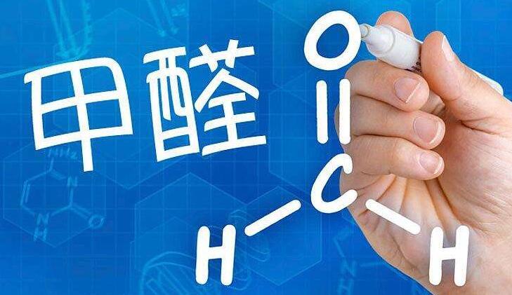甲醛檢測(cè)費(fèi)用